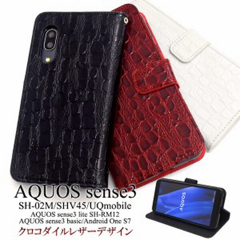 aquos sense3 ケース 手帳型 カバー クロコダイル クロコ 柄 レザー かっこいい sh-02m shv45 sh-rm12 手帳カバー aquos sense3 basic sh 通販 LINEポイント最大1.0%GET | LINEショッピング aquos sense3 ケース 手帳型 カバー クロコダイル クロコ 柄 レザー かっこいい sh-02m shv45 sh-rm12 手帳カバー aquos sense3 basic sh 通販 LINEポイント最大1.0%GET | LINEショッピング