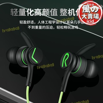 （熱門爆品）（萬人回購好評）【品質認證】【限量】遊戲耳機適用於電競遊戲耳機3.5mm立體聽聲辨位適用type-c線