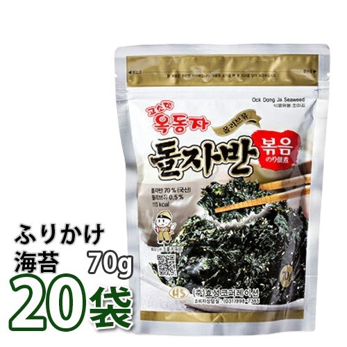 玉童子ジャバン海苔 70g x 20袋 （ふりかけ海苔）韓国のり 韓国食品 輸入食品 韓国食材 韓国料理 韓国お土産 非常食 激安 お弁当用海苔