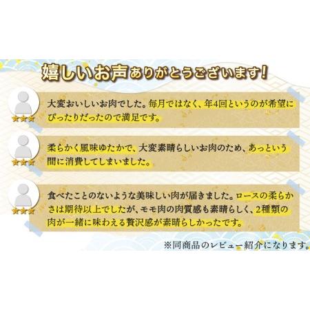 ふるさと納税 I-84 佐賀牛しゃぶしゃぶ・すき焼きセット(年4回) 佐賀県上峰町