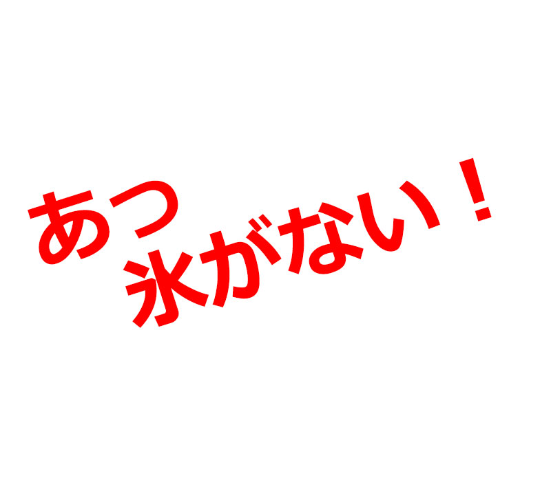 製氷機 家庭用 新型 高速 自動製氷機 日本 表示 かき氷 レジャー アウトドア バーベキュー 釣り レジャー アイスメーカー こおり クラッシュアイス  アイス 小さい氷 小型 簡単 大容量 業務用 自動 25 1年保証 通販 LINEポイント最大5.0%GET | LINEショッピング