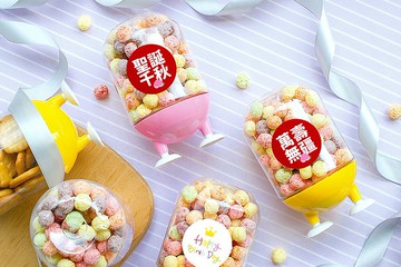 分享禮 五彩球餅乾腳丫罐 節慶 活動禮品 裝飾 創意 零食 畢業