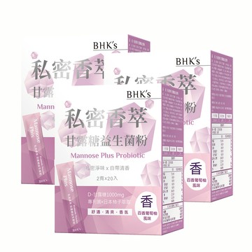 BHK's 私密香萃 甘露糖益生菌粉 (2g/包；20包/盒)3盒組