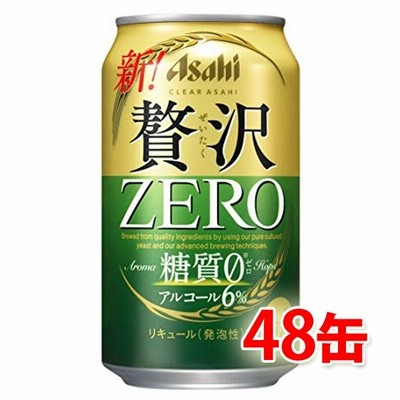 ファッション アサヒビールクリアアサヒ贅沢ゼロ350ml缶48本24本2箱45営業日以内に出荷北海道沖縄離島は送料無料対象外送料無料 ビール 発泡酒