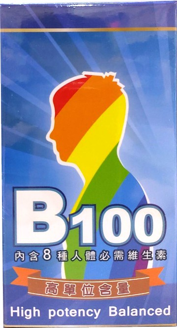 B-100 膠囊 60粒【合康連鎖藥局】