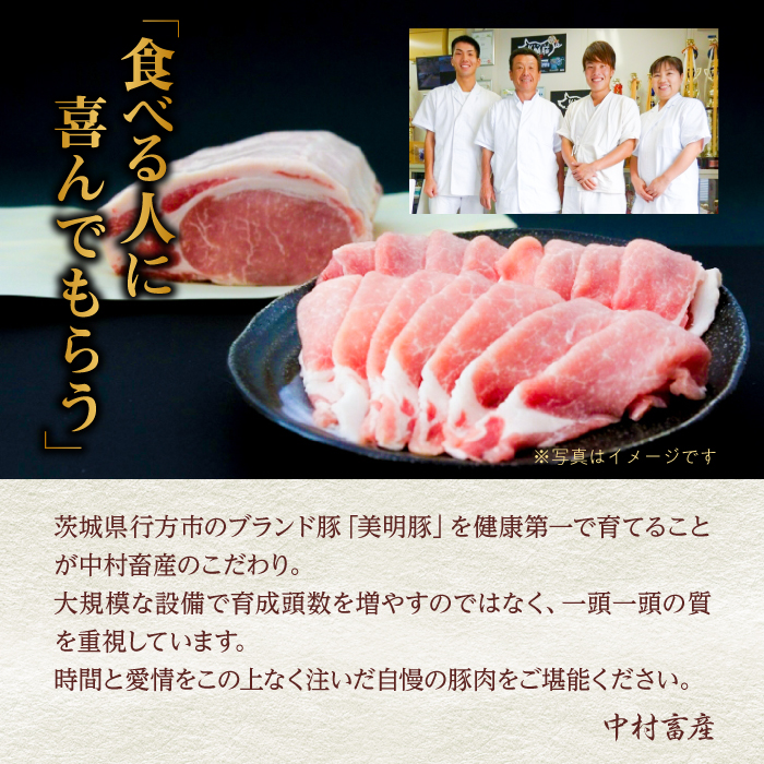 J-13 肉質やわらかジューシーな豚肉 2.2kg