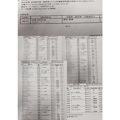 弁次郎商店埼玉県産 玄米 PND 残留農薬ゼロ ミルキークイーン 令和5年 10kg モチモチ＆ピカピカ