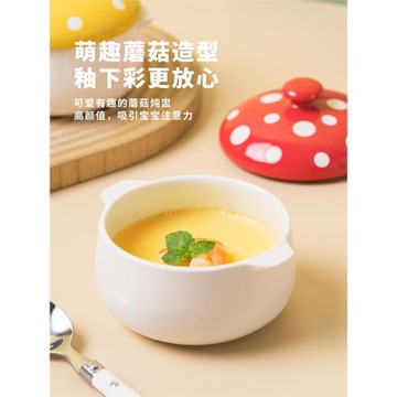 ezicok蒸蛋碗雙耳燉盅可愛蒸蛋羹碗耐高溫碗釉下彩寶寶輔食帶蓋碗