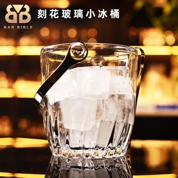 酒吧調酒 日式刻花玻璃小冰桶冰塊桶冰粒桶調酒手提隔層過濾冰桶