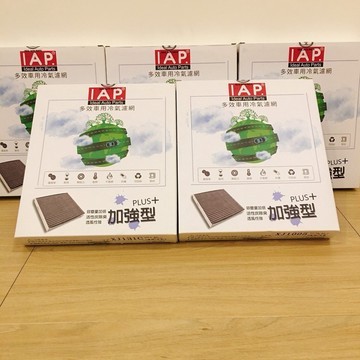 IAP 86 CHR PRADO PREVIA PRIUS COLICA LAND CRUISER HIACE 冷氣濾網