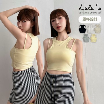 限時下殺/現貨/辣妹肩帶罩杯BRATOP背心５色【A01250576】