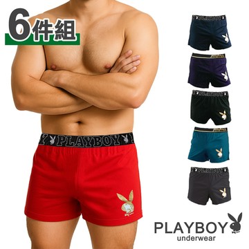 PLAYBOY｜經典燙金LOGO平口內褲 四角內褲｜6件組