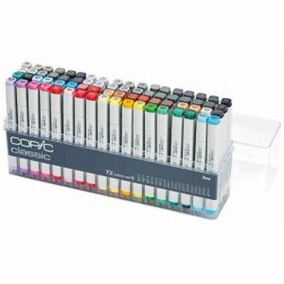 コピック クラシック 72色セット B