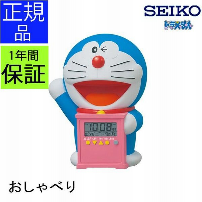 ドラえもん 置時計 目覚まし時計 置物 【昭和レトロ】『箱付き
