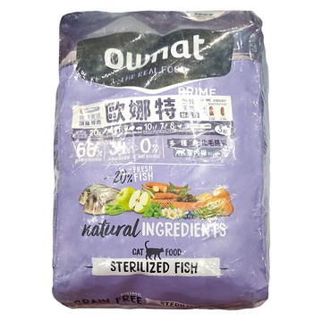 Ownat 歐娜特 PRIME 無穀室內貓糧 化毛挑嘴 絕育魚配方 3公斤  多種魚  3000g  1袋