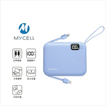 【MYCELL】Mini Air 20W PD 10000 全協議閃充行動電源 天空藍