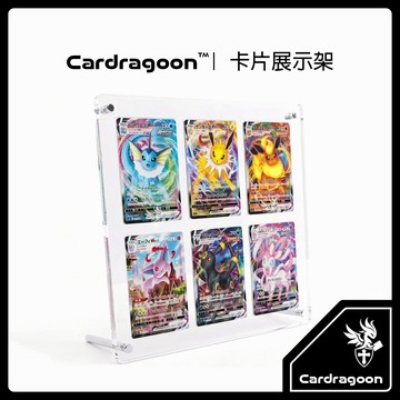 Cardragoon｜自帶立架【卡片展示架】卡磚 相框展示架 立架卡磚 寶可夢 PTCG 超級烈空坐ex 綠寶石風暴