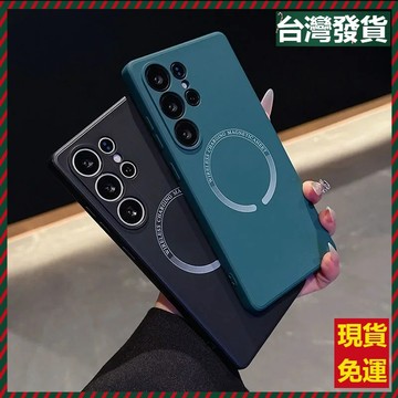 磨砂膚感液態硅膠Magsafe磁吸充電手機殼 三星A56 A36 A26 A55 A35 A54 A15 A14 防摔殼