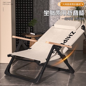??戶外庭院折疊椅子便攜野餐海狗椅超輕釣魚凳沙灘椅躺椅露營椅
