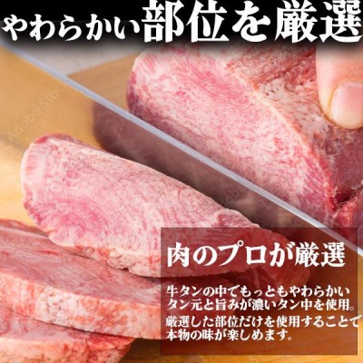 牛タン 訳あり １日５名様限定 特売 牛タン 厚切り 10mm 250g 激安