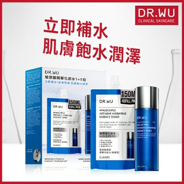 DR.WU 玻尿酸精華化妝水1+1組