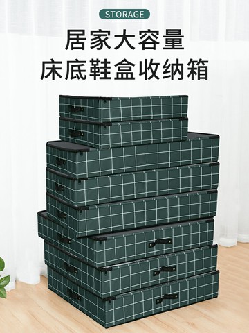 透明鞋盒收納盒省空間床底防塵宿舍布藝鞋柜整理箱放鞋子收納神器