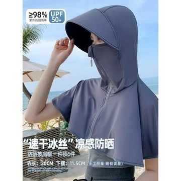 防曬衣女2025新款冰絲斗篷披肩透氣薄款夏騎車不翻遮陽帽防紫外線
