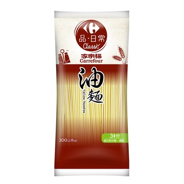 [家速配]家樂福油麵