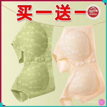 新款上市 桃園出貨🌸 媽媽中老年人前開扣內衣文胸無痕抹胸內衣聚攏舒適透氣無鋼圈胸罩 QWGJ