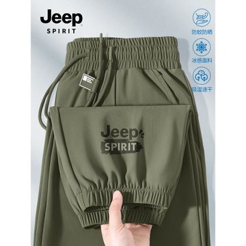 JEEP SPIRIT吉普男款休閑褲綠色冰絲褲子男2026新款男士束腳褲G