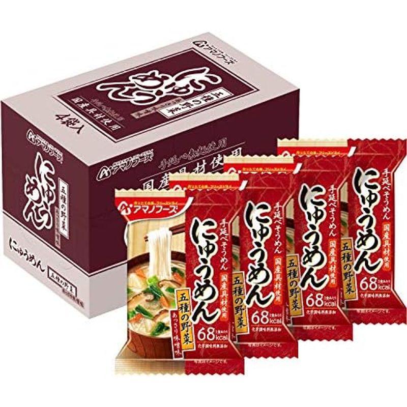 アマノフーズ にゅうめん 五種の野菜(あっさり味噌味) 18.5g×4個