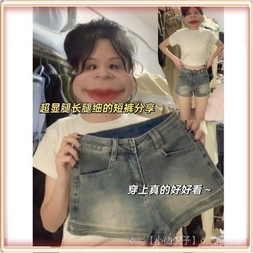 🔥壹灣出貨🔥 小個子牛仔短褲女高腰直筒褲夏季2026新款高腰複古顯瘦a字熱褲子 全館免運