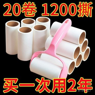 臺灣🚍8H出🉑粘毛器滾筒可撕式捲紙神器滾刷滾輪粘毛紙捲替換吸貓狗毛去毛刷毛