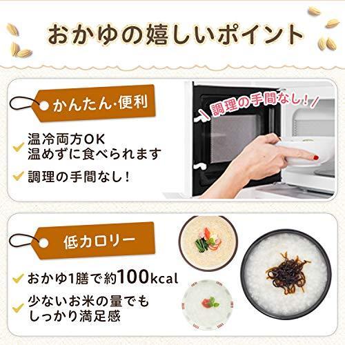 味の素 玉子がゆ 250g×9個