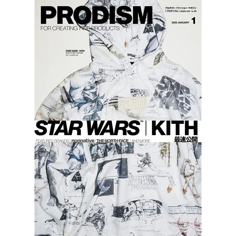 PRODISM 2022年1月号