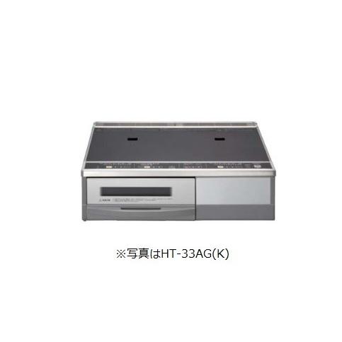 【美品】HITACHI IH クッキングヒーター 据置タイプ HT-320S