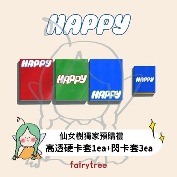 仙女樹🌟 金碩珍 Jin (BTS) ' Happy ' 首張專輯