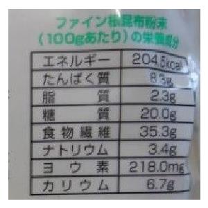 ファイン　根昆布粉末＜120g＞