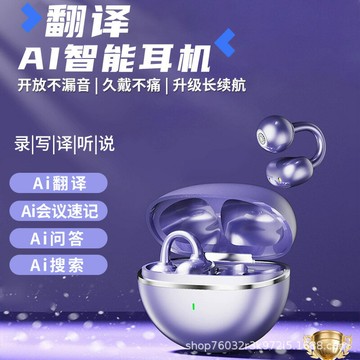 藍牙耳機耳夾開放式無線適用華為氣骨傳導不入耳運動跑步2025新款【Snowbelle優選】