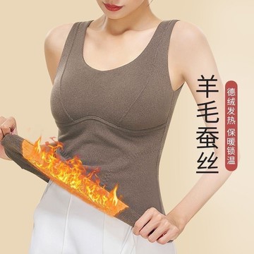 德絨保暖背心 冬季加絨加厚背心 帶胸墊背心 女士發熱內衣 高檔打底衫 大碼內衣 無袖內搭上衣 打底背心 秋冬無痕背心