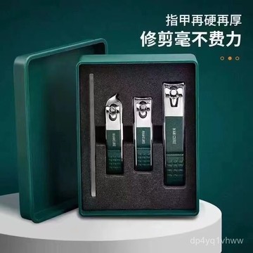 臺灣倉🙌8H出🔥德國精工指甲刀套裝全套單個指甲刀指甲鉗修腳神器斜口指甲剪刀