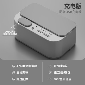 💯台灣出貨💯洗眼鏡機 首飾清洗 超聲清洗機雙倉多功能首飾清潔器