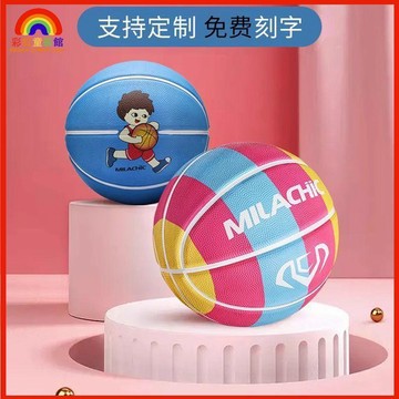 兒童籃球 兒童球 5號籃球 3號籃球 國小籃球 國中籃球 幼稚園籃球3號兒童籃球4號5號7號小學生幼兒園專用五號室B7
