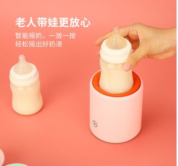 新北現貨搖奶器充電搖奶粉神器電動攪拌器寶寶沖奶粉機攪拌棒勻搖奶機 99購物節