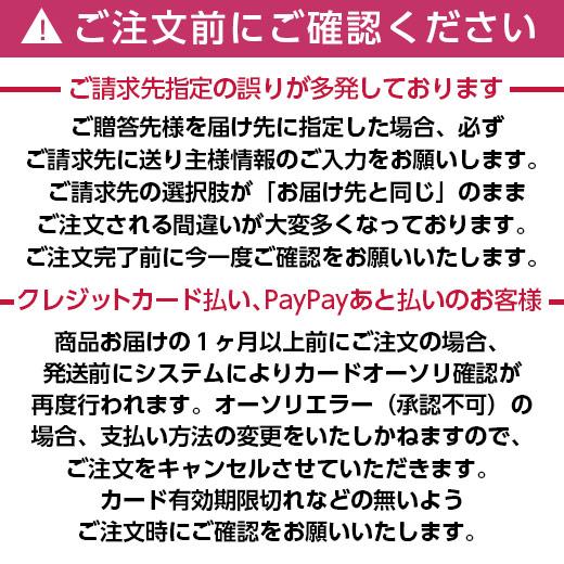 おせち 2024 冷凍 おせち料理 ベルーナ 一品料理 数の子松前 300g 8樽 12月28日―30日お届け 年末年始 年越 お正月 御節料理 