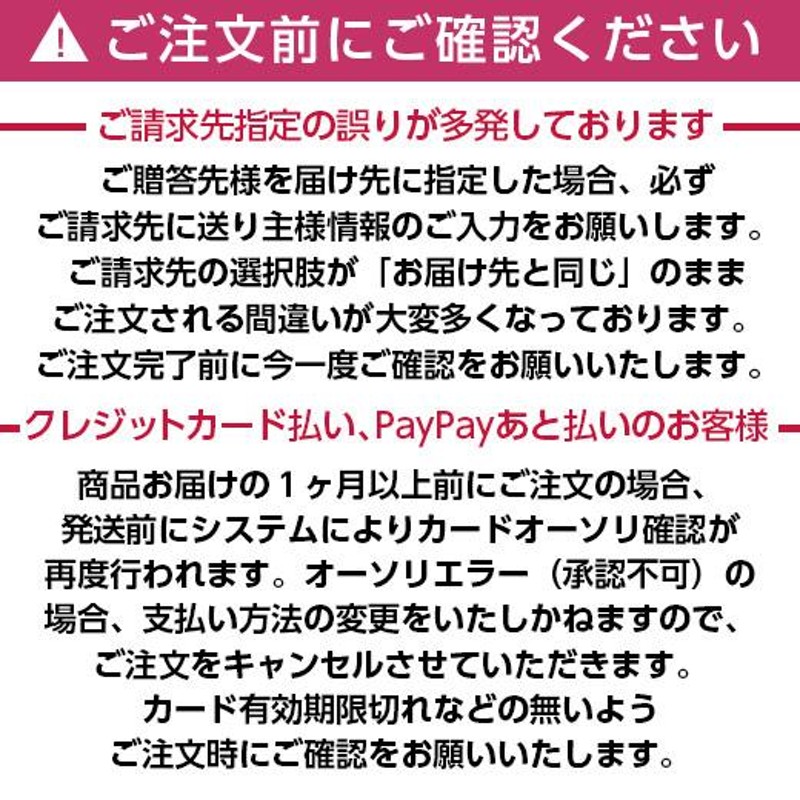 年末年始　冷凍　2024　ベルーナ　おせち　【送料無料】　一品料理　年越　石川県製造　押寿司　セット　御節料理　4種　お正月　12月28日―30日お届け　おせち料理　LINEショッピング