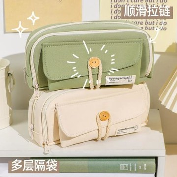 【廠家直銷】四層紐扣筆袋高顏值ins風鉛筆袋小學生女孩可愛筆袋
