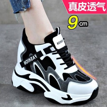 透氣軟底內增高女鞋2025新款厚底休閑運動百搭顯瘦爆款真皮老爹鞋