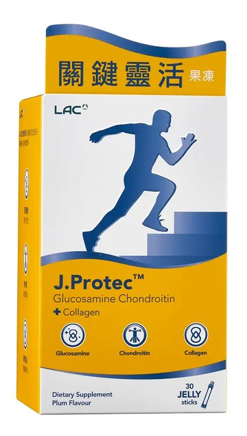 【LAC台中店】敏力捷果凍-梅子口味 30入*3