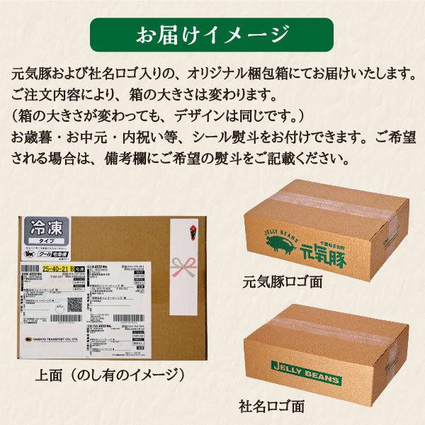 豚肉ブロック 豚バラ肉　元気豚バラブロック 不定貫(2kg以上)